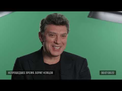 Видео: Исходники. Борис Немцов, 20 февраля 2014 года