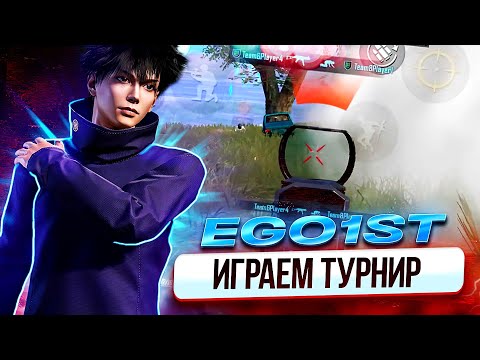 Видео: ИГРАЕМ Ultimate royal + Turnir PUBG MOBILE