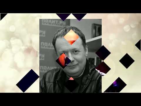 Видео: 003 В. Шумов в программе ''Аргентум'' на радио ''Эхо Москвы'' 2006 (11 июня)