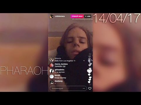 Видео: PHARAOH – 14 апреля 2017 [Instagram]