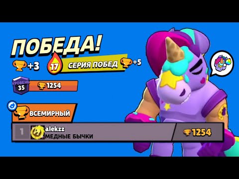 Видео: Я СМОГ ! ПЕРВЫЙ В МИРЕ 35 РАНГ НА БЕРРИ 🦄