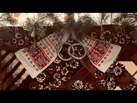 Видео: Колектив "Веретенце" - "Хроніка Інгульського весілля. Продовження в стилі кінця ХХ ст."