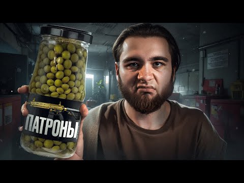 Видео: ЛУЧШЕЕ ОРУЖИЕ на ХУДШЕМ ПАТРОНЕ