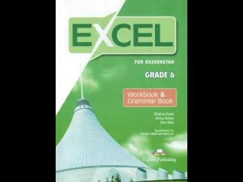 Видео: Ағылшын тілі 6 сынып Excel Workbook p 58 жауаптарымен