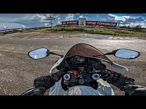 Видео: ПОКАТУШКА НА СПОРТБАЙКЕ В СЕВЕРОУРАЛЬСК | CBR 600RR