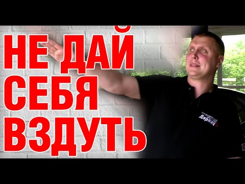 Видео: Как проверить автомобиль за 10 минут перед покупкой, чтобы не купить хлам.  Куда смотреть?