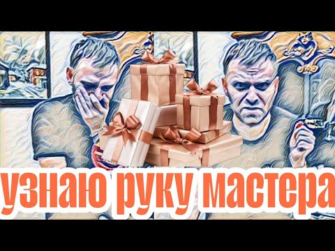 Видео: Самвел Адамян он все ПРЕКРАСНО ЗНАЛ!Опять развод.Меня насторожила одна фраза...