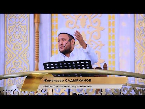 Видео: АҚЫРЗАМАН БЕЛГІЛЕРІ