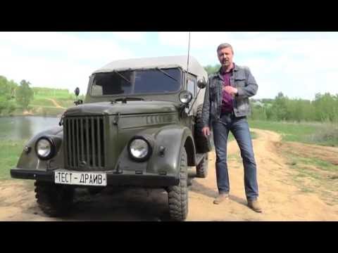 Видео: рассказ Газ 69 Шпионский