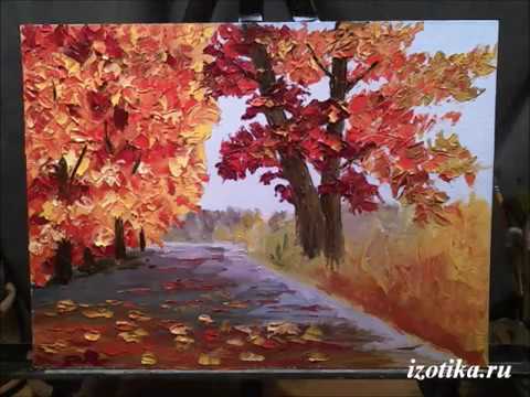 Видео: Осенний пейзаж в технике импасто. Масло