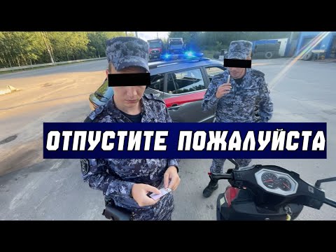 Видео: 🚔НАС ПРИНЯЛИ РОСГВАРДИЙЦЫ НА СКУТЕРАХ | СТАНТ НА YAMAHA JOG МИМО ДПС | ПОГОНЯ НА МОПЕДАХ