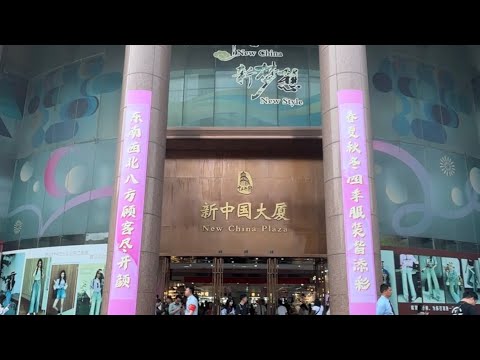 Видео: Рынок в Гуанчжоу «Шисенхан»  оптовая торговля с Китаем. #одежда #китай #гуанчжоу #карго #доставка