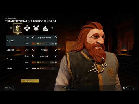 Видео: Первый взгляд (Оч понравилось)The Lord of the Rings  Return to Moria