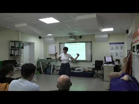 Видео: 01 Фролова ЛП Первая Помощь Как правильно! Правовые и Юридические аспекты