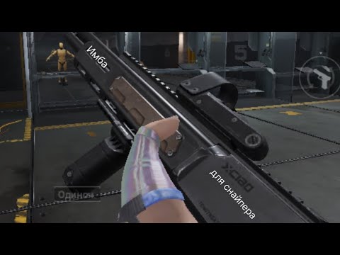 Видео: Прекрасная марксманка для снайпера ( Delta Force mobile )