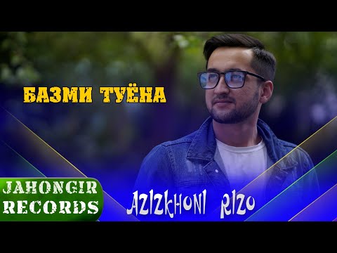 Видео: Azizkhoni Rizo Bazmi Tuyona |  Азизхони Ризо Базми Туёна