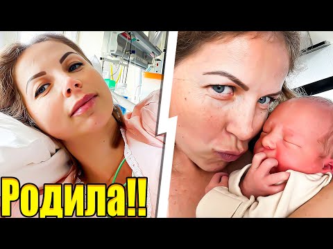 Видео: ВЛОГ ИЗ РЕАНИМАЦИИ! ПЕРВЫЕ ДНИ МАЛЫША МАТВЕЯ! день глазами Вероники