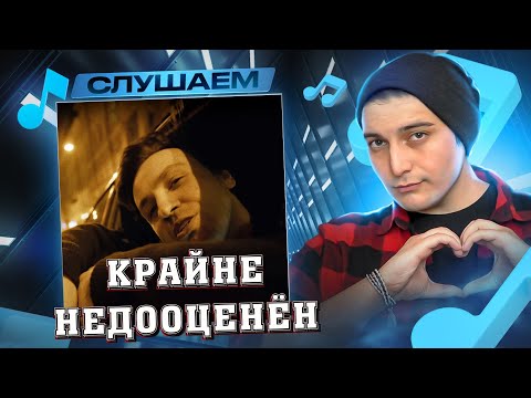 Видео: Jubilee - "ЛИХО" (Осока и Царь-пушка) I РЕАКЦИЯ