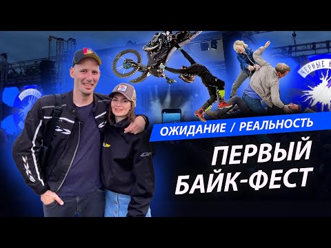 Видео: байк-фест | черные ножи | Екатеринбург 2023