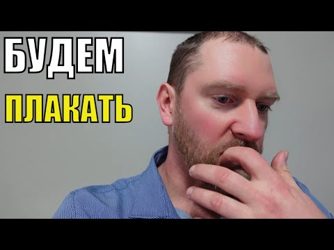 Видео: 100$ было дорого, взяли за 400$//Голова кипит!