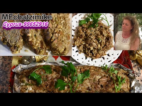 Видео: Фарш из индейки в духовке от Eliza #MEchatzimike