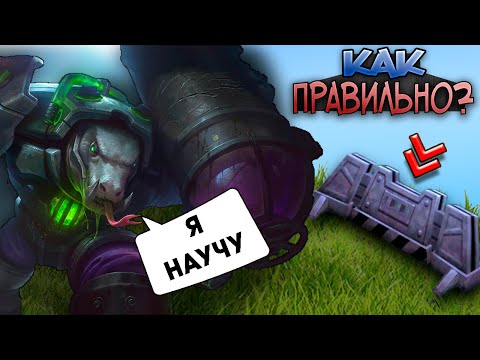 Видео: ТЫ НЕПРАВИЛЬНО СТАВИШЬ СТЕНКУ НА ГРОКЕ #mlbb #млбб #grock #грок