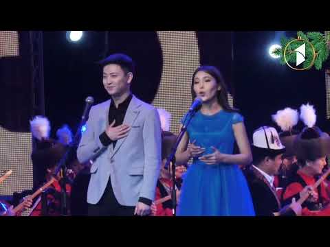 Видео: Музыка экөөбүздү жолуктурсун - Автордун аткаруусунда. Атк: Эркай Бактыбек кызы & Нуржигит Молдояр