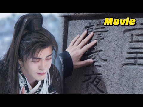 Видео: Хо Чжаньбай помчался обратно в долину, не останавливаясь, но увидел только надгробие Сюэ Цзые!🍉