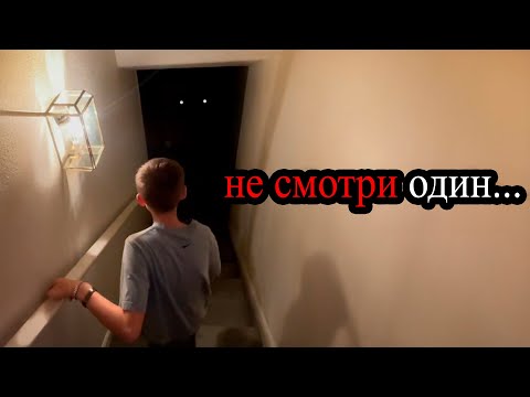 Видео: 50 Самых Страшных Видео в Мире | Хэллоуин