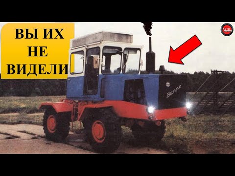 Видео: 5 МАЛОИЗВЕСТНЫХ ТРАКТОРОВ СССР (7ч.)