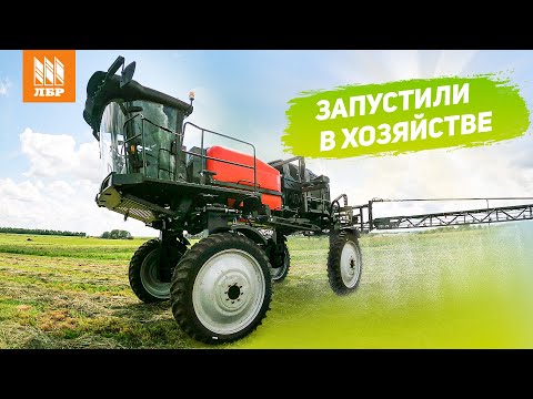 Видео: Самоходный опрыскиватель DRAGON. Обзор и запуск в хозяйстве