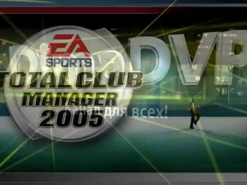 Видео: Обзор TOTAL CLUB MANAGER 2005 + РПЛ 2.60