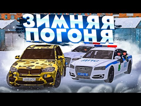 Видео: 😱 ЛУЧШАЯ ИМБА ПОГОНЬ В ЗИМНЕЙ МТА ПРОВИНЦИЯ