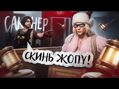 Видео: ЗАСУДИЛИ ЛИДЕРА FIB | СУД ЗАШЕЛ СЛИШКОМ ДАЛЕКО НА GTA 5 RP - MAJESTIC