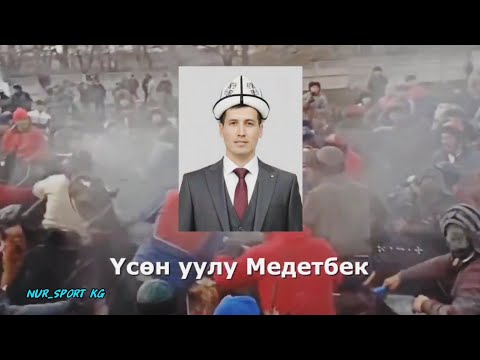 Видео: Жарыя Жарыя Жарыя
