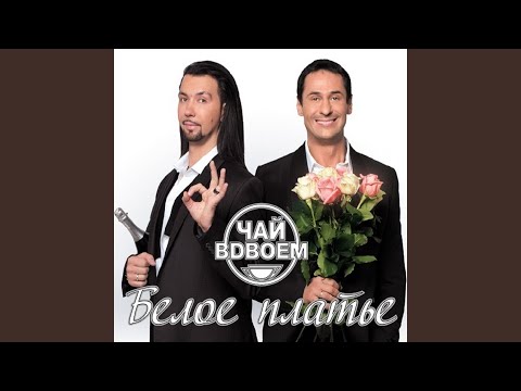 Видео: Виниловое сердце