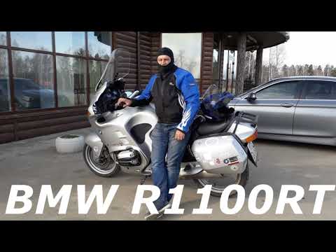 Видео: BMW R1100RT  ТЕСТИРУЕМ ВЕРОВОЕ СТЕКЛО И СЕТКУ 3D НА СИДЕНЬЕ