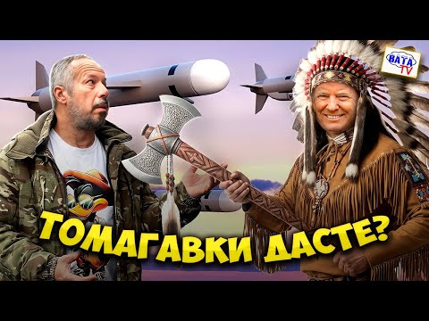 Видео: Ой, ви дотамагавкаєтесь