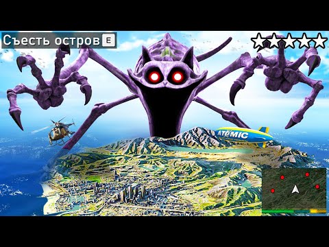 Видео: БЕЗУМНО СТРАШНЫЕ МОНСТРЫ И SCP В ГТА 5 МОДЫ! ЭВОЛЮЦИЯ МОНСТРОВ ОБЗОР МОДА GTA 5 ОНЛАЙН МОД