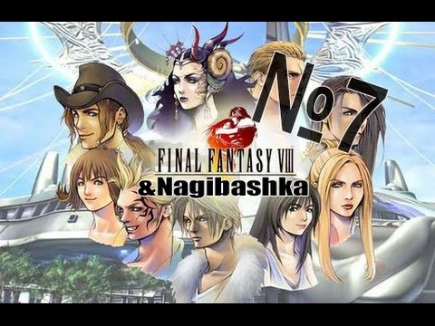 Видео: Final Fantasy 8, Полное прохождение, 7 часть, 4-я попытка.