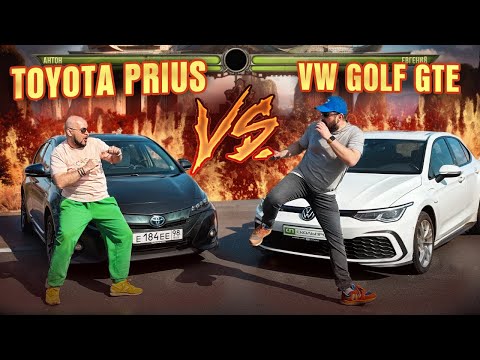 Видео: Вот почему VW Golf GTE лучше чем Toyota Prius, битва гибридов!🔋🔌