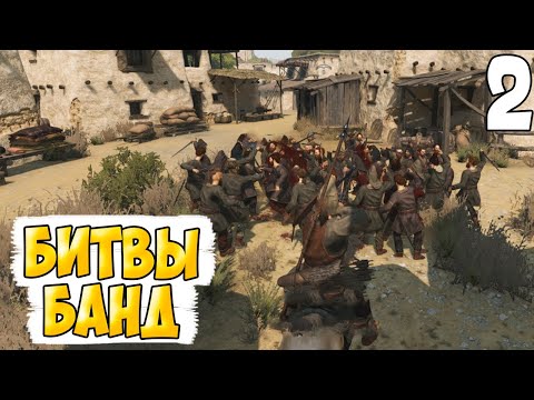 Видео: СОЛДАТ ИЗ СКИФИИ ➤ Mount & Blade 2: Bannerlord #2