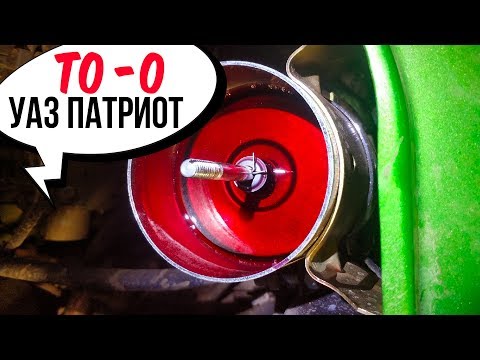 Видео: ЗАЧЕМ  ТО-0 ??? РАЗВОД Дилера? Замена масла,  защиты бампера и порогов. Новый УАЗ Париот 2019