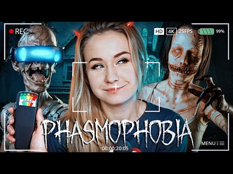 Видео: ОБНОВА, КОТОРАЯ СЛОМАЛА VR! УГАР ДО СЛЕЗ // Phasmophobia Chronicle