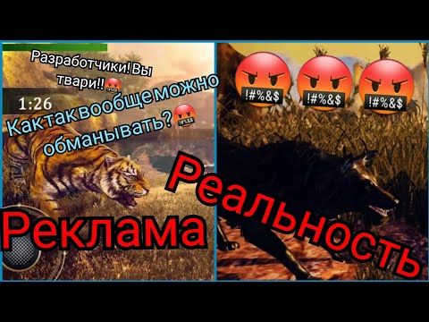 Видео: Обзор на трешовые пародии Wildcraft