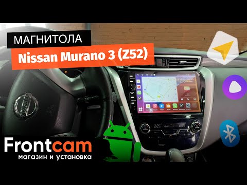 Видео: Автомагнитола Canbox H-Line 7855 для Nissan Murano 3 (Z52) на ANDROID