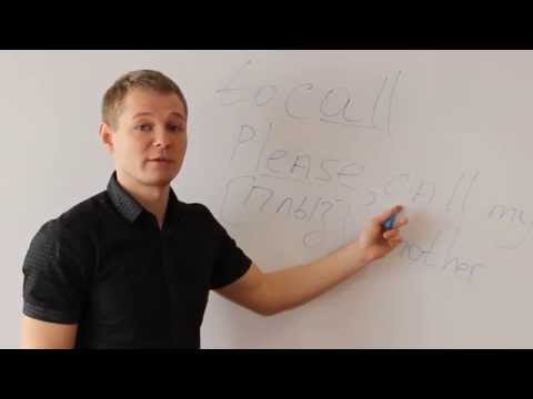 Видео: Уроки английского языка ПРИКАЗАНИЕ