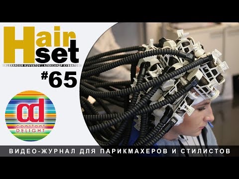 Видео: HAIR SET #65 Swiss Weaver - долговременная завивка - DE, RU sub