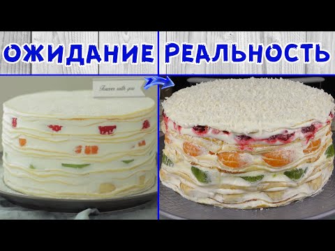 Видео: NEW! Корейский торт "ПЛОМБИР" с фруктами. БЕЗ Духовки и Печенья!