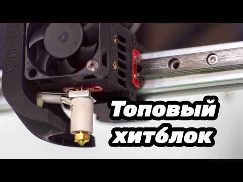 Видео: Топовый хитблок - обзор и сравнение CHC Pro с Rapido